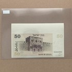 Miscut Error Israel 50 Shekal Banknote 1978 Israeli Currency Paper Money Rare