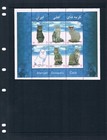  6 00 Scott Value - 2004 Middle East Cats S s Pets Mideastern Mnh Nh Umm