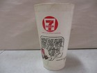 1975 7 Eleven Plastic Cup Marvel Scarlet Witch