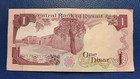 Kuwait 1 Dinar 1991 P-13d  Xf  Banknotes 