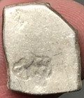 322-185 Bc Mauryan Empire - Ancient India - Ar Silver Karshapana