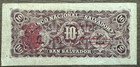 San Salvador Marzo 1908 Serie A Banco Nacional Del Salvador 10 Pesos
