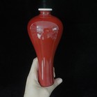 Old Chinese  langyao  Red Glaze Porcelain Vase Bottle Blue Circles Marks