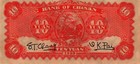 China Chinan Bank 10 Yuan 1939 Pick   S3070a