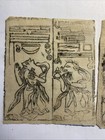 Ancient Mongolian Tibetan Buddhist Woodcut Print Amulet Mongolia  6a-2