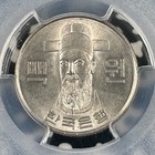 1972 South Korea 100 Won Pcgs Ms63 Lot g4226 Choice Unc 