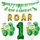 Dinosaur Birthday Decorations  Banner  Dino Roar Balloons  First Birthday 1st