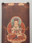 Tibetan Thangka Print Painting Buddhist Deity