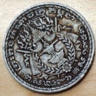 1959 Cambodia 50 Sen