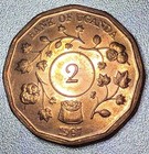 1987 Bank Of Uganda 2 Shillings Coin 