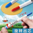 Oil Paint Stick Set Professional Graffiti Art Rotary Crayon Washable