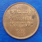 Israel Palestine British Mandate 2 Mils 1927 Bronze Coin Au