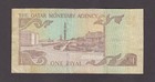 Qatar P 7-9066  1 Riyal Pfx 9  Very Fine  We Combine  2208