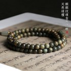 Green Sandalwood 108 Beads Bracelet 8mm Triple Wrap Unisex Mala Buddhist Prayer
