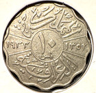 Iraq 1933 10 Fils Km 98 Xf