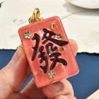 Mahjong Fa Tile Keychain Chinese Style Bag Charm Pendant Accessory Gift New