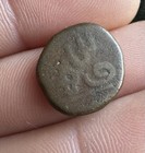 French India Pondicherry Copper Rooster Doudou Copper Coin