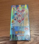 New Pokemon Tcg Chinese Horizons Gem Pack Vol 2 Eevee Booster Box Sealed 2025