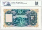 Hong Kong Bank Hong Kong  10 1948 Choice U
