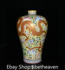 15 4  Marked Old China Colour Enamel Porcelain Dynasty Dragon Phoenix Bottle