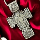 Vintage Cross Jesus Silver 925 Pendant Jewelry Chain Women s Man Saint Rare Old