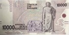 Greece 10000 Drachmai 1995 P 206 Unc