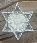 Sterling Silver Star Of David Pendant W  Bar Mitzvah   Symbols Of 12 Tribes Coin