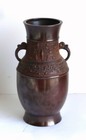 Beautiful Archaic Stile Chinese Bronze Metal Vase Vessel Brown