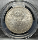 Russia Ussr 1924 Rouble Pcgs Ms63 Choice  White   Flashy  Za-061