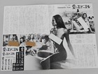 Black Emanuelle - Vintage Japanese Poster   Press Book - Laura Gemser -very Rare