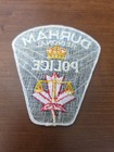 Durham Regional Police Dept Canadian Police Shoulder Patch Obsolete Vintage