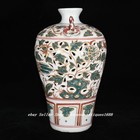 Yuan Dynasty White Glaze Hollow Out Porcelain Gilt Flower Bird Plum Bottle Vase