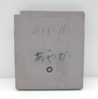 Nintendo Pokemon Green Version Gb Gameboy Game Boy Japanese Cartridge