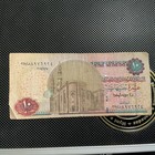 Egyptian Bank Note 10 Pounds