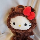 Gund Sanrio Hello Kitty philbin Teddy Bear Custome Collaboration Plush 10  