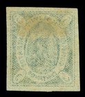 Bolivia 1867 Condor  5c Green  Scott   2a Mint Mh Vf 