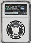 500 Francs 2021 Cameroon Swallows Nest Silver Proof Ngc Pf70
