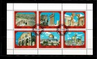 Ancient Cultural Cities Of The Middle East 1972  1st Day Issue Souven Sheet Mnh