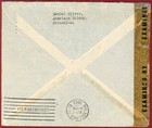 Palestine 1943 100m On Censored Cover  Jerusalem To Us