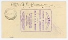 P50 42 Australia First Flight Cover Mrs Bonney Aussie   South Africa Stamps E716