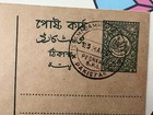 Pakistan 9 Pies Postal Stationery Card Peshawar Gpo Cancel Postal History Vtg