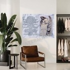 Prayer To St  Michael The Archangel Judaism Catholic Saints Prayer Art Posters