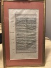 Vintage Islamic Persian Miniature