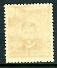 Southern Rhodesia 1924 British Kgv 1  p Bistre Brown Admiral Sg 3 Mint S862