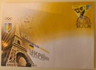 Unique Author s Cardmax Set fdc Ukraine Olympic Games 2024 Paris