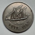 1962 Kuwait 100 Fils - Coin  d-065