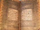 Old Printed Unique Islamic Vintage Small Size Holy Quran