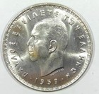 1959 Greece 10 Drachmai Unc Greek Beautiful Brilliant Uncirculated   d J111