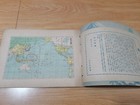Wwii Pacific War-japanese Magazine-feb-1942-southeast Asia-hong Kong