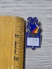 1992 Barcelona Spain Summer Olympics Team Usa Bull Olympic Merrill Lynch Pin